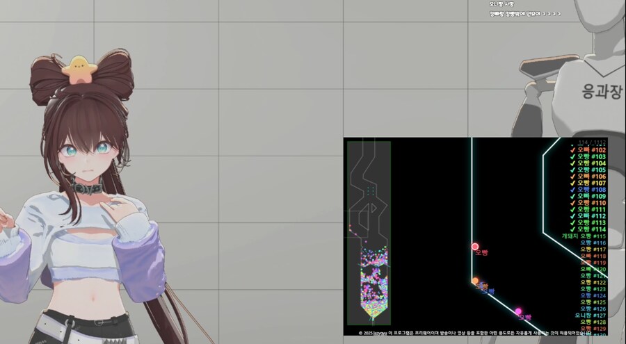 [버튜버]일일 애칭 오빵 압도적 ㅋㅋㅋㅋ_1.png