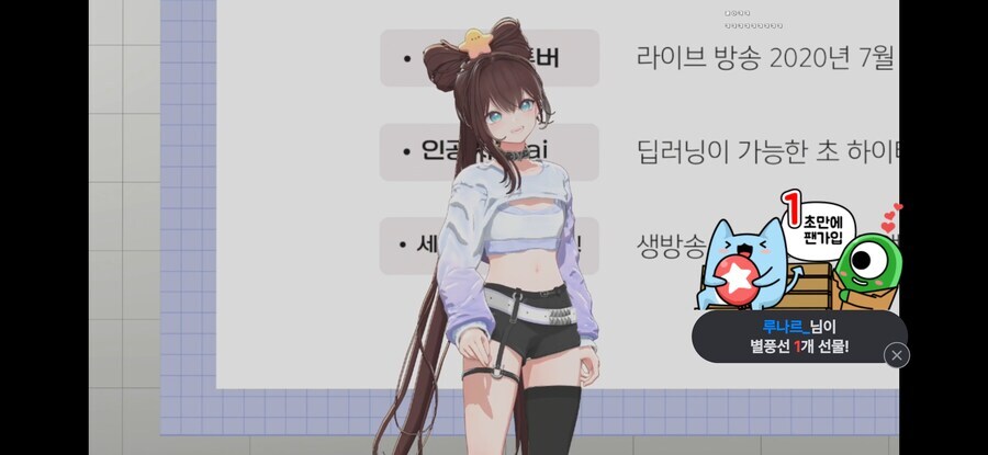 버튜버] 솔직히 이 상태로 세아 mk.# 쭈욱 보고 싶다.._3.jpg
