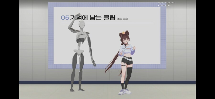 버튜버] 솔직히 이 상태로 세아 mk.# 쭈욱 보고 싶다.._4.jpg