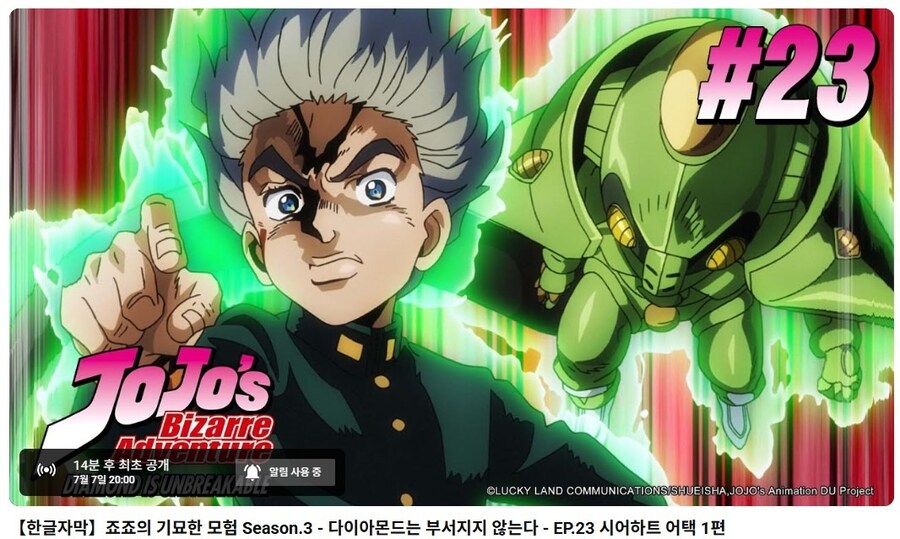 죠죠)오늘자 죠죠4부_1.jpg
