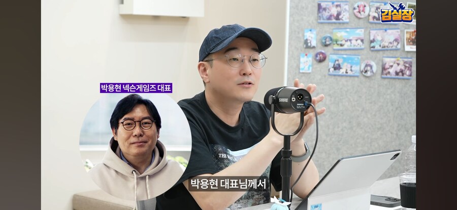 블루아카) 넥슨게임즈 납치설에 해명하는 김용하_1.jpg