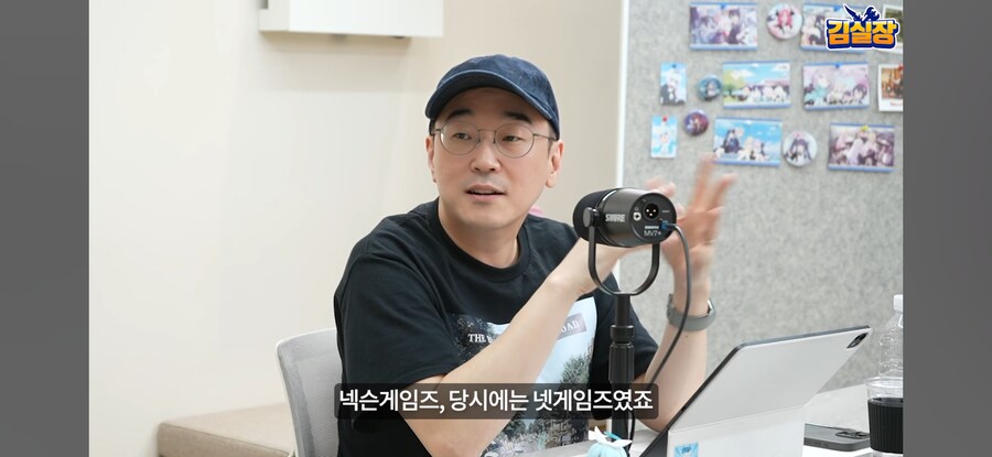 블루아카) 넥슨게임즈 납치설에 해명하는 김용하_4.jpg