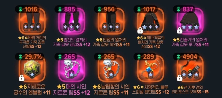 마비m) 강화 거의 끝? + @_1.jpg