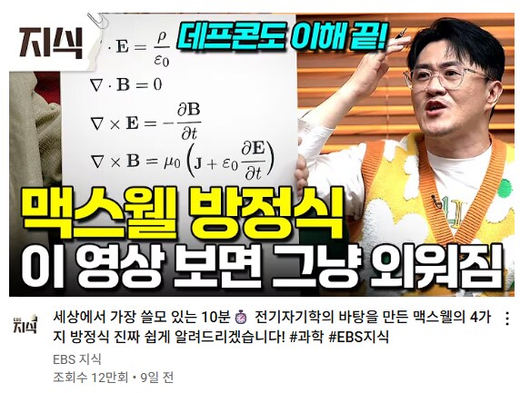 요즘 유튜브 과장광고 너무 심하네_1.png