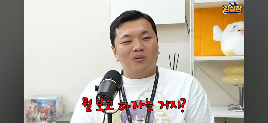 블루아카) 넥슨게임즈 납치설에 해명하는 김용하_20.jpg
