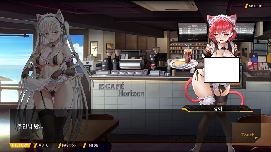 라오) 자기 남친한테는 친절한 일진_2.png