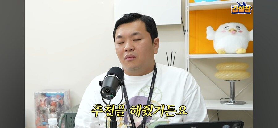 블루아카) 넥슨게임즈 납치설에 해명하는 김용하_23.jpg