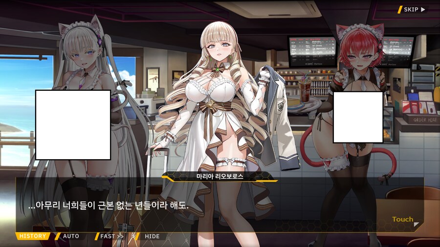라오) 자기 남친한테는 친절한 일진_3.png