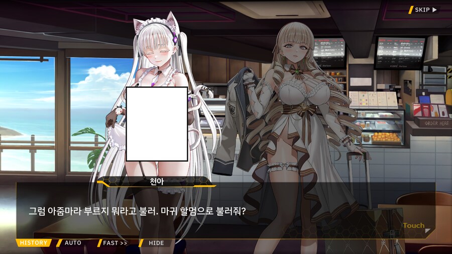 라오) 자기 남친한테는 친절한 일진_8.png