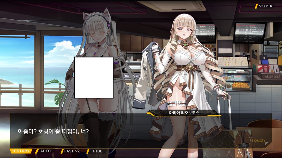 라오) 자기 남친한테는 친절한 일진_7.png
