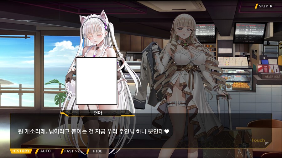 라오) 자기 남친한테는 친절한 일진_10.png