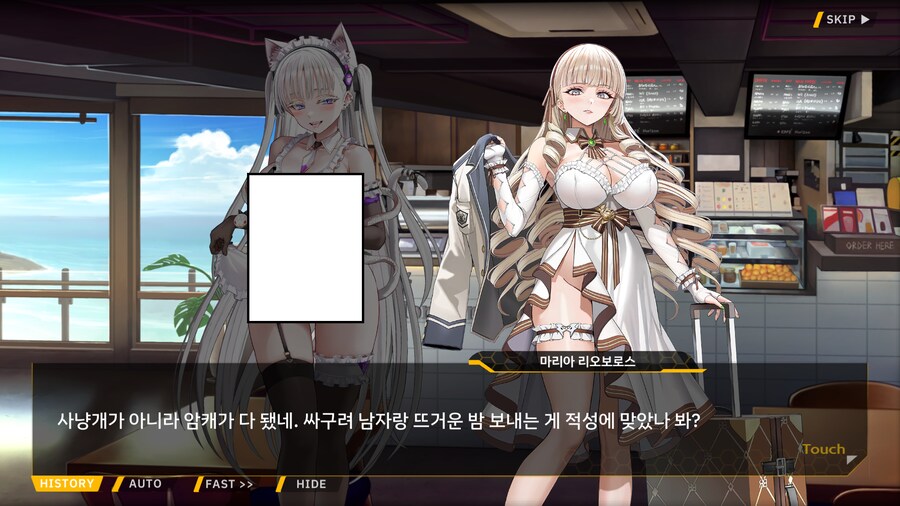 라오) 자기 남친한테는 친절한 일진_11.png