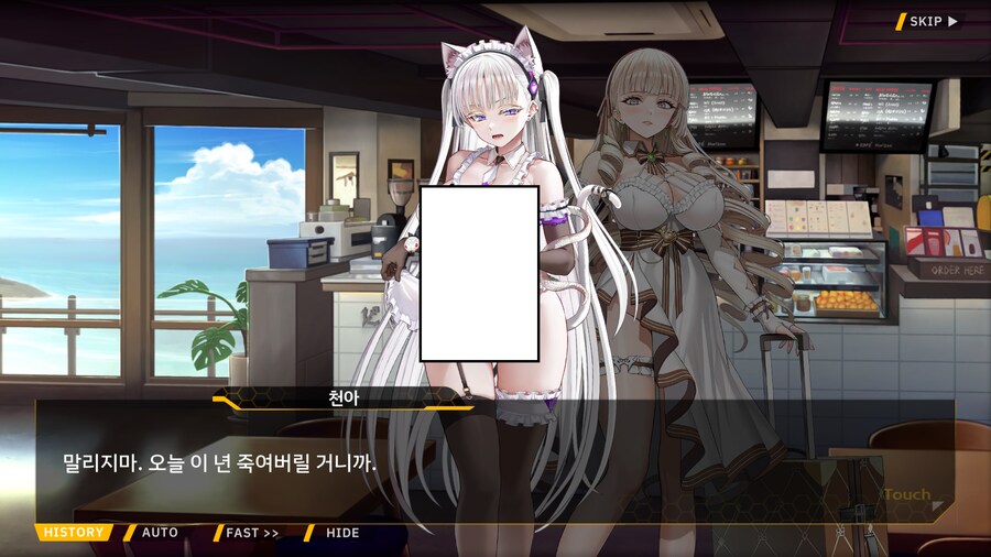 라오) 자기 남친한테는 친절한 일진_14.png
