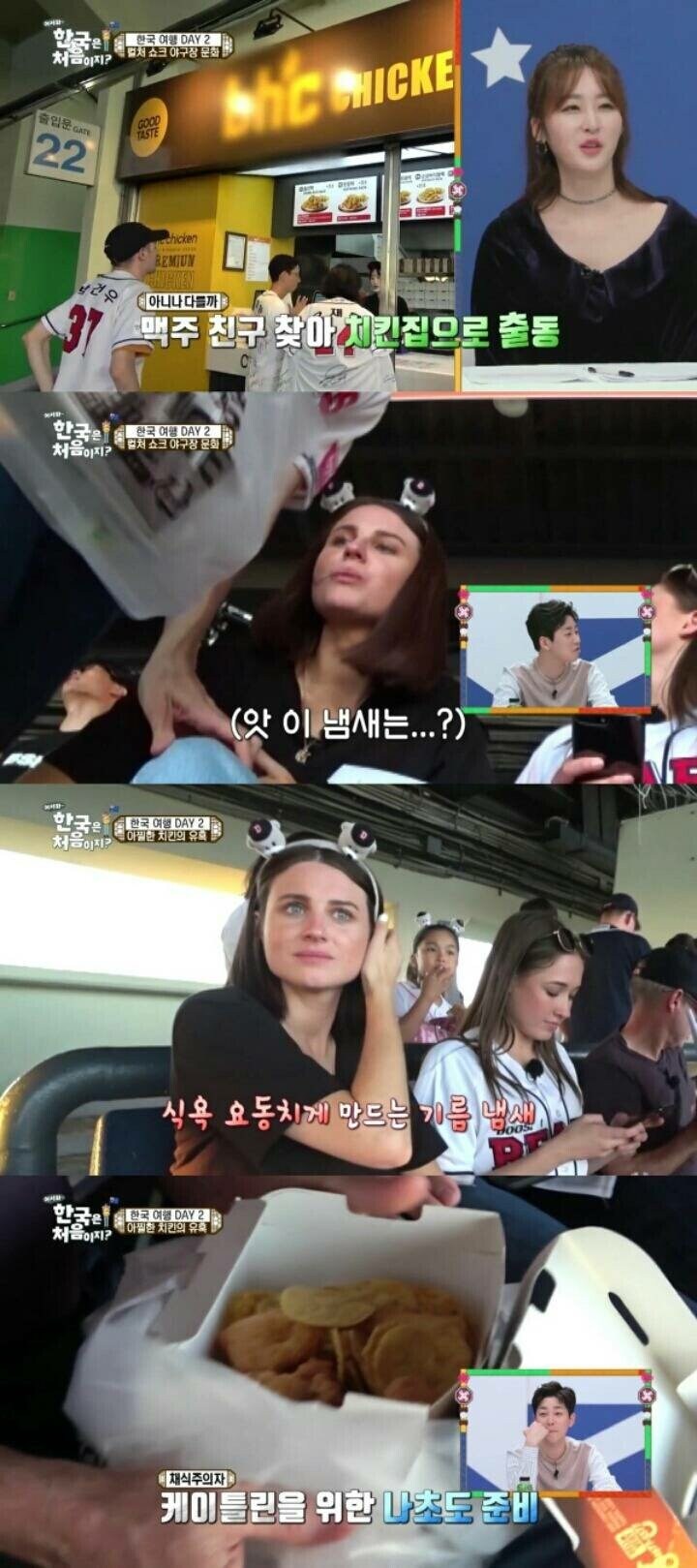 채식주의자 여동생을 서울구경 시켜주는 오빠_1.jpg