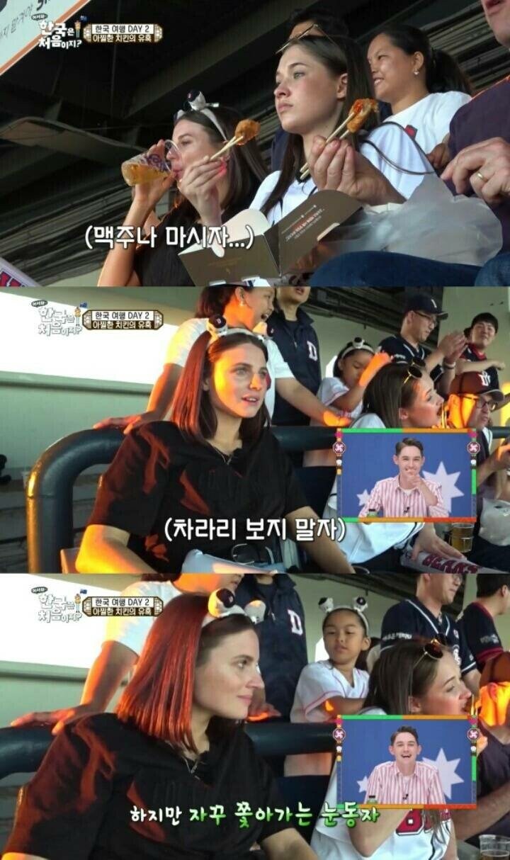채식주의자 여동생을 서울구경 시켜주는 오빠_3.jpg
