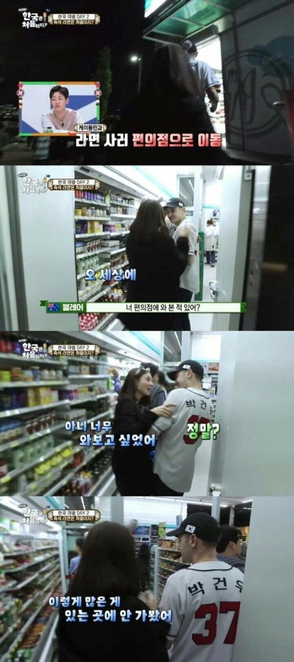 채식주의자 여동생을 서울구경 시켜주는 오빠_7.jpg