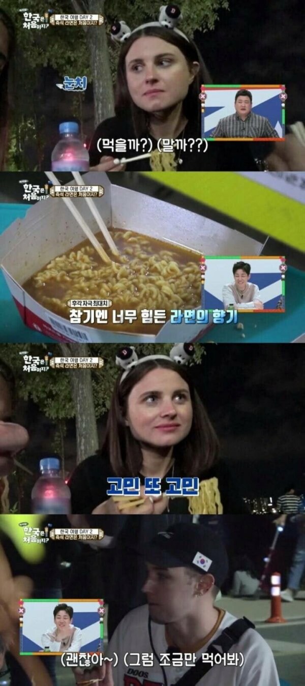 채식주의자 여동생을 서울구경 시켜주는 오빠_9.jpg
