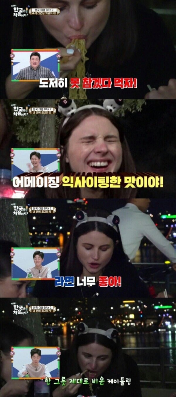 채식주의자 여동생을 서울구경 시켜주는 오빠_10.jpg