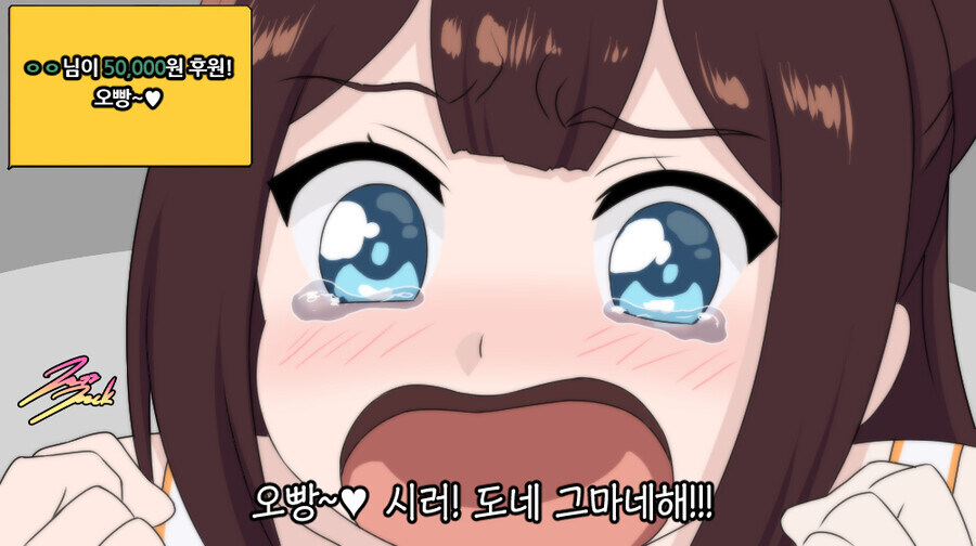 버튜버)역시 그 시절, 그 맛!그대로!_1.jpg