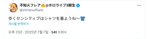 버튜버)홀로서머 만끽하는 마리후레(추가)_2.png