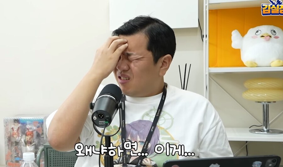 블루아카) 김실장 영상 겁나 웃기네 ㅋㅋㅋ_1.jpg