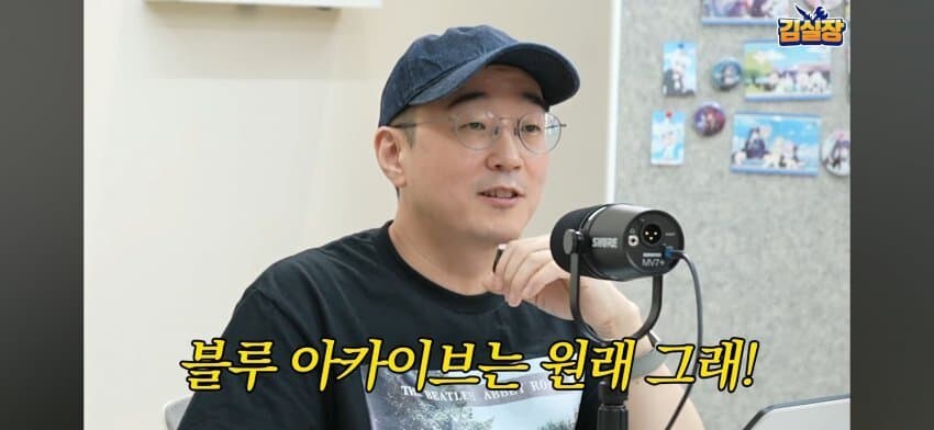 블루아카) 김실장 영상에서 이제 두고두고 쓰일 짤 나옴_4.png