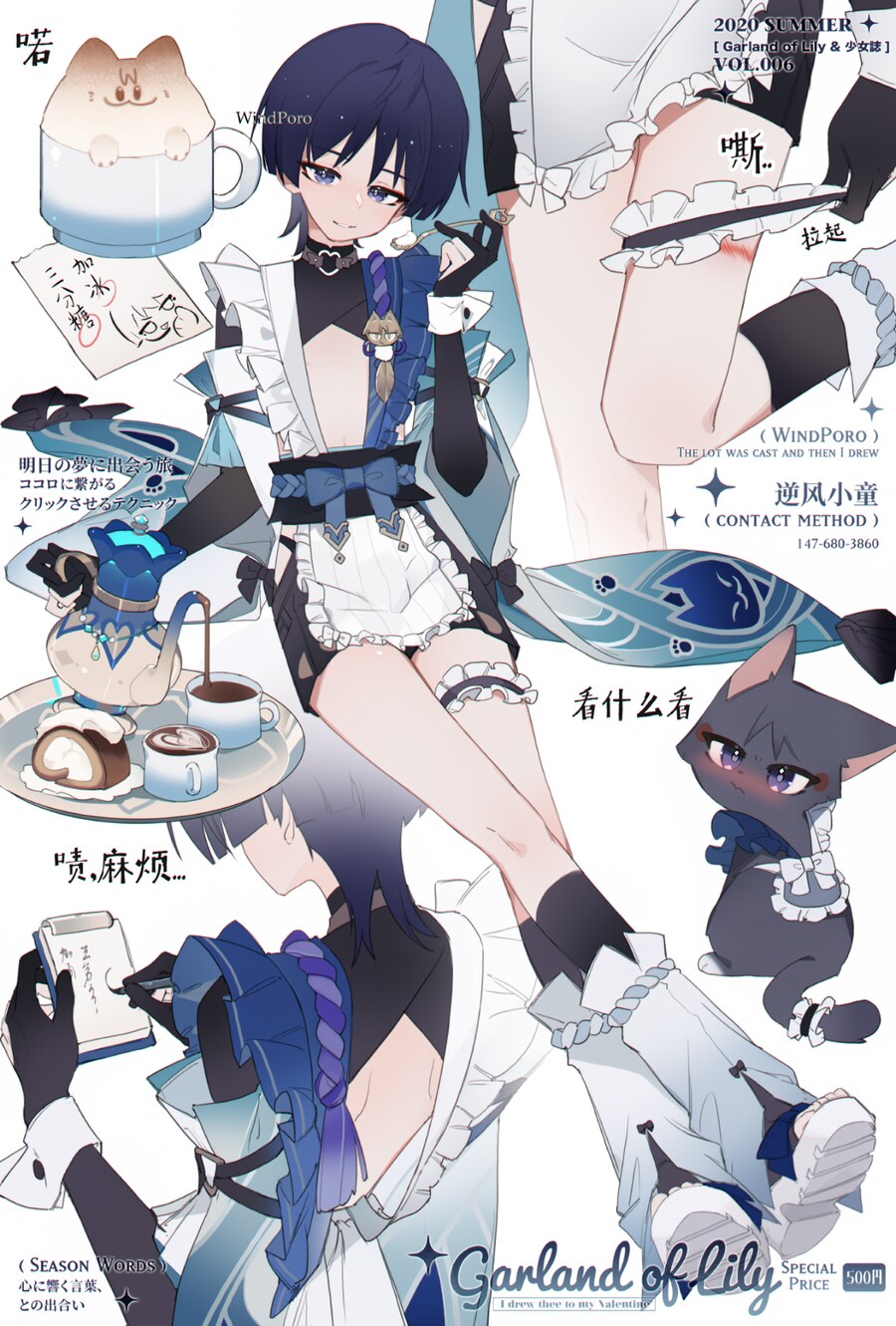 님들 내 "아내"들임_2.png