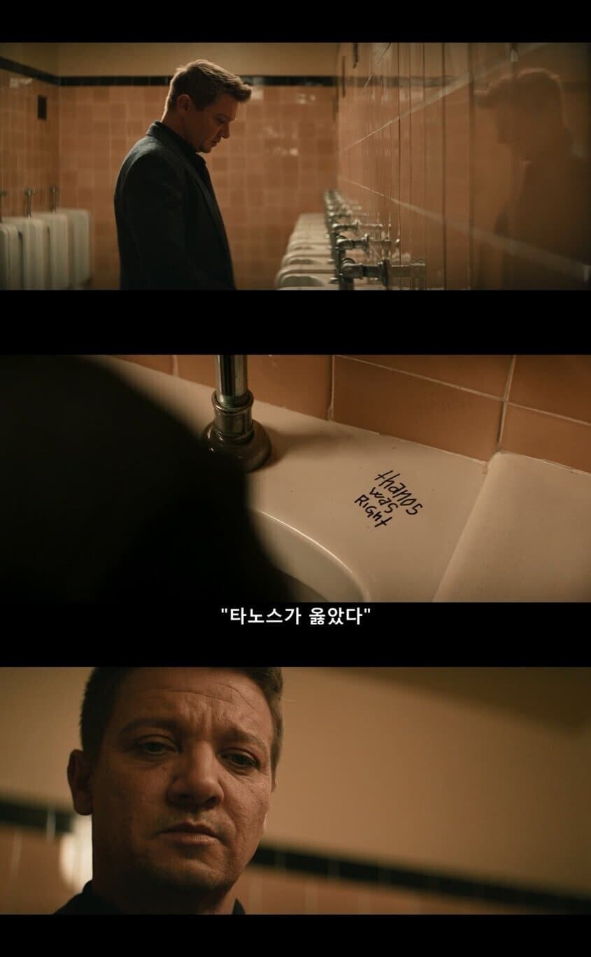 MCU) 히어로가 현타 오는 순간_1.jpg