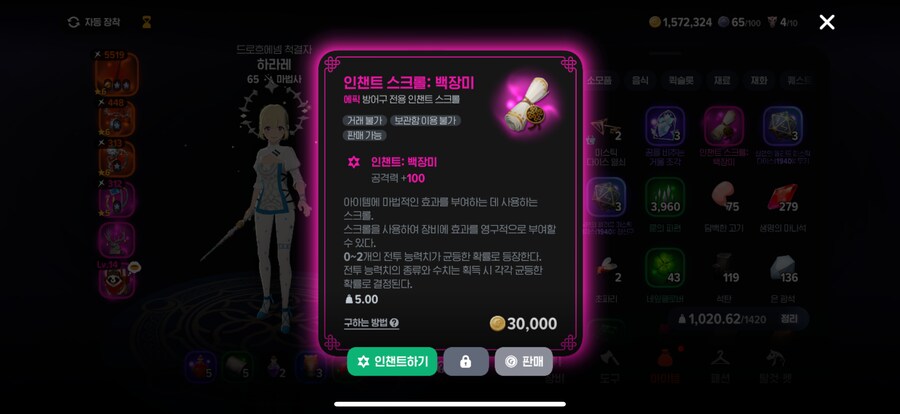 마비m) 나 정가했다고.._3.png