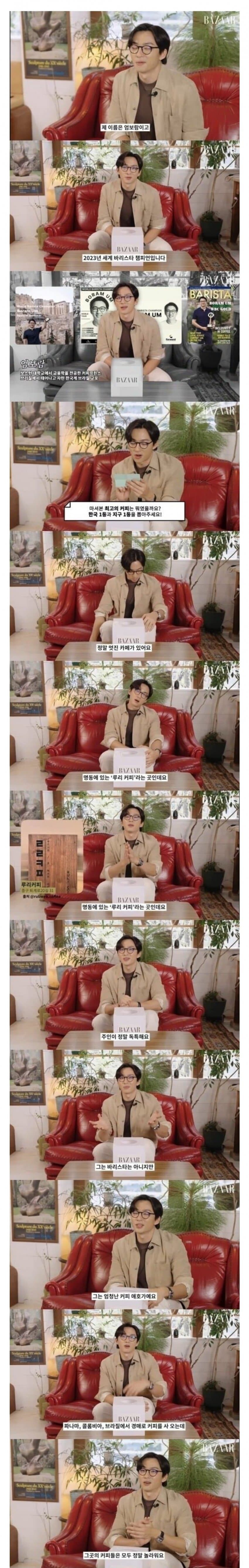 세계 바리스타 챔피언이 꼽은 한국 최고의 카페 _1.jpg