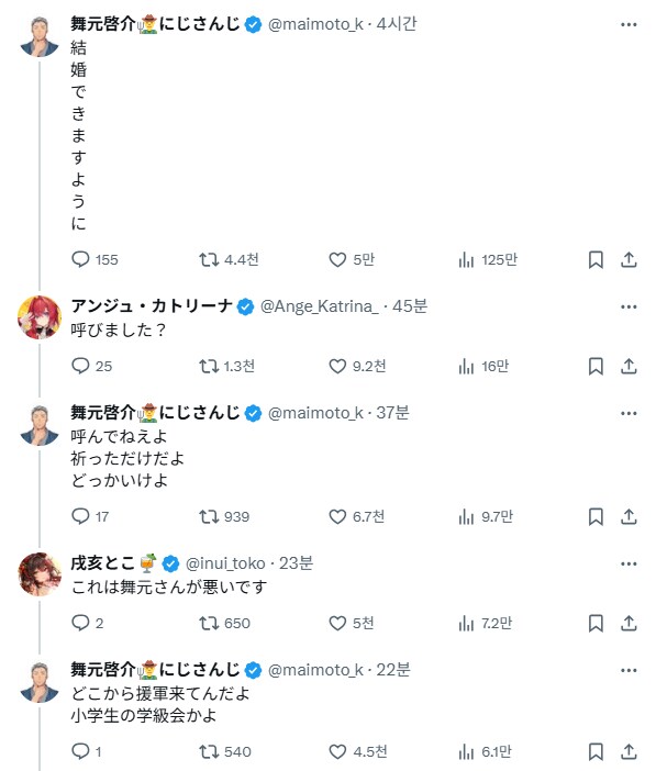 버튜버) 마이모토 VS 산바카_1.png