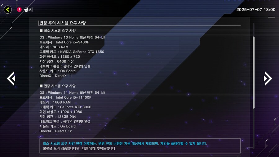 유희왕)분명 높은 확률로 최적화 던진다 선언인데_1.jpg