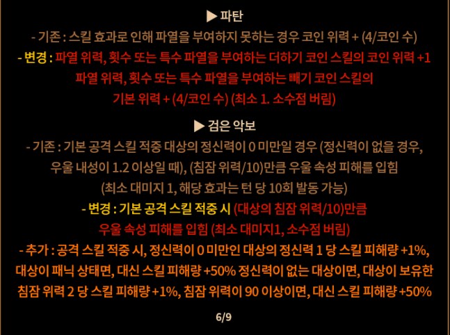 림버스) 기프트 개편 떳구만요_1.png