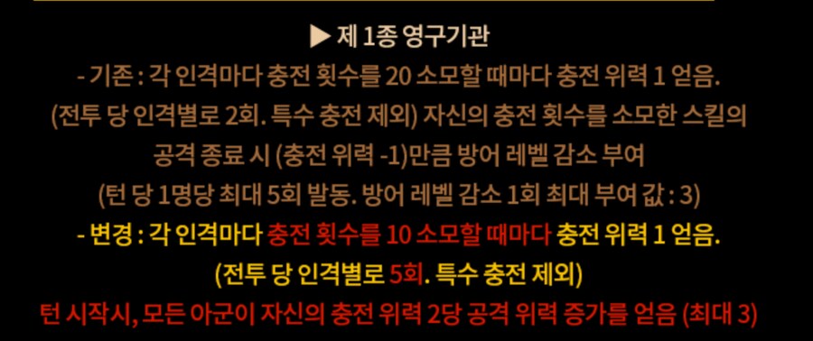 림버스)슈나쟝 최고야 제 1종 영구 기관_2.png