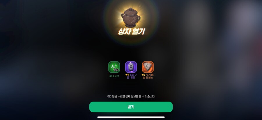 마비m) 부캐 진짜 운 좋다.._1.png