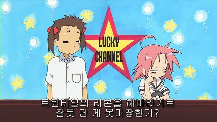 러키 스타 - 내가 두고 온것 (시라이시미노루)_1.jpg