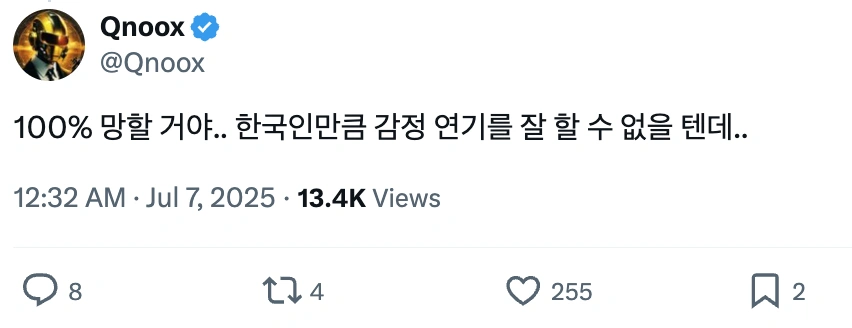 오징어겜 관련 트윗 보는데_1.webp
