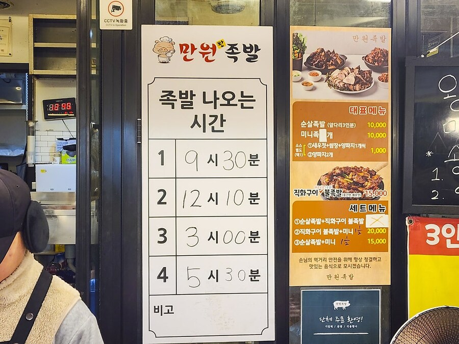 낼 인천 부평시장 가보려는데_1.jpg