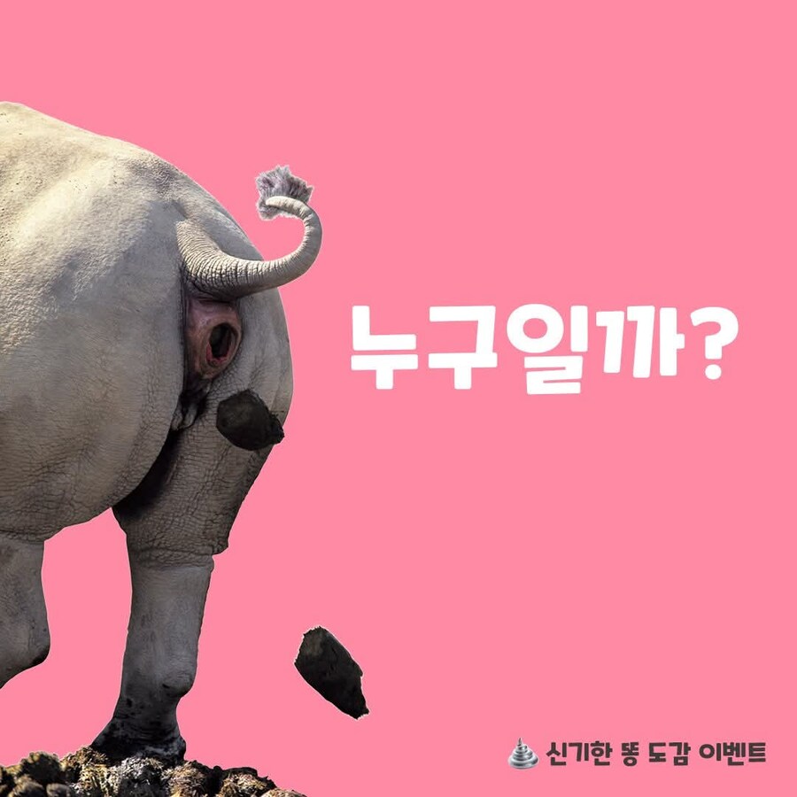 뿌직_1.jpg