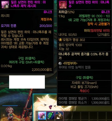 던파) 이런 황당한 상황을 어찌해야하나_1.png