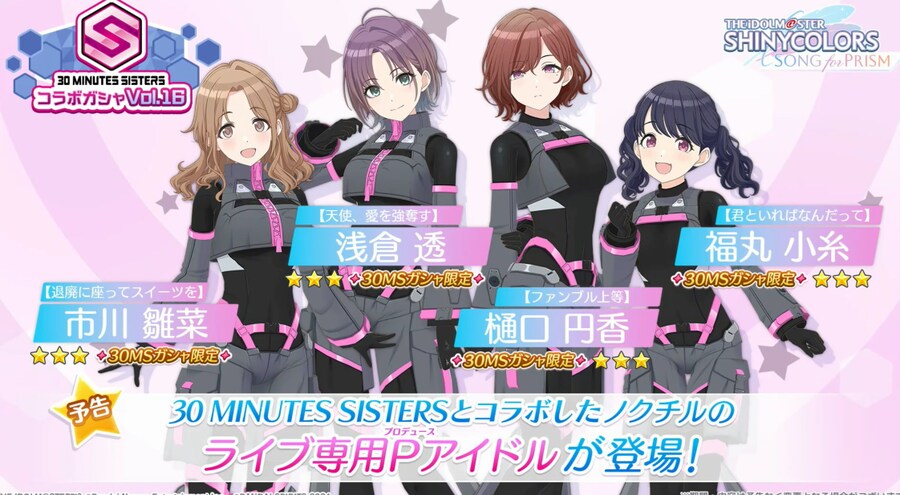 @) 30ms 가챠_1.png