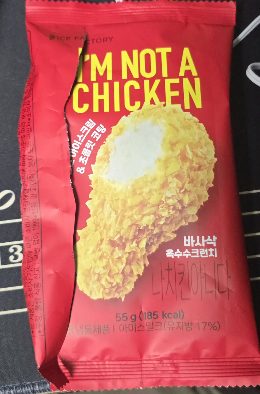 치킨 한조각_2.jpg
