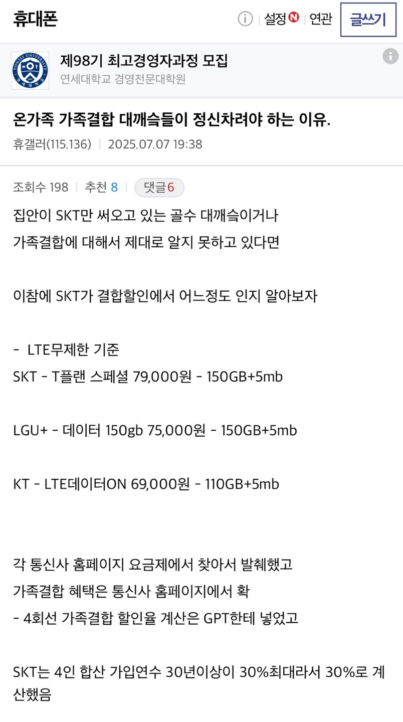 디시인이 말하는 대깨슼 못 벗어나는 이유_1.jpg