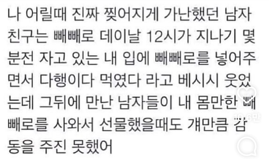 다정하고 좋은말을 하는 사람을 만나야하는 이유.jpg_1.jpg