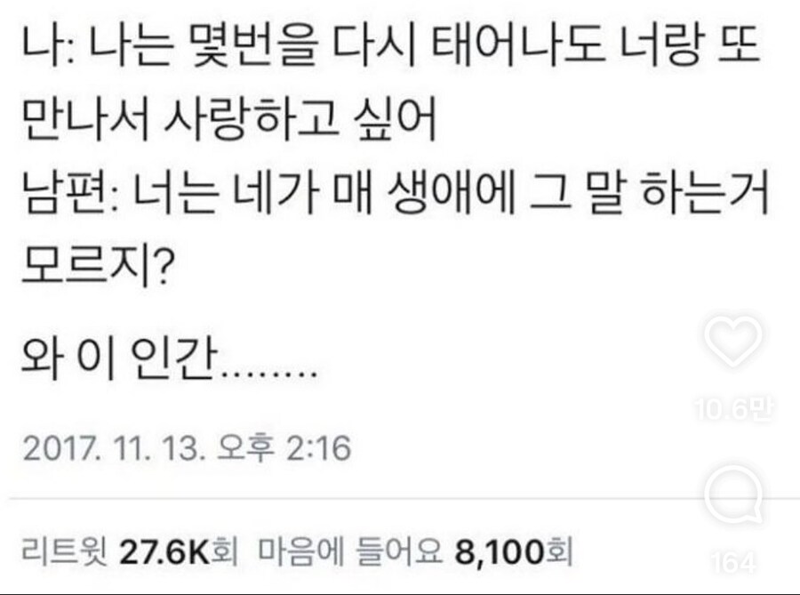 다정하고 좋은말을 하는 사람을 만나야하는 이유.jpg_3.jpg