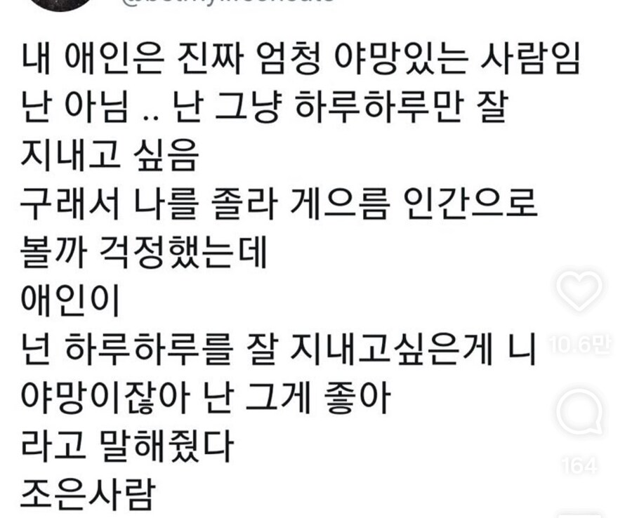 다정하고 좋은말을 하는 사람을 만나야하는 이유.jpg_5.jpg