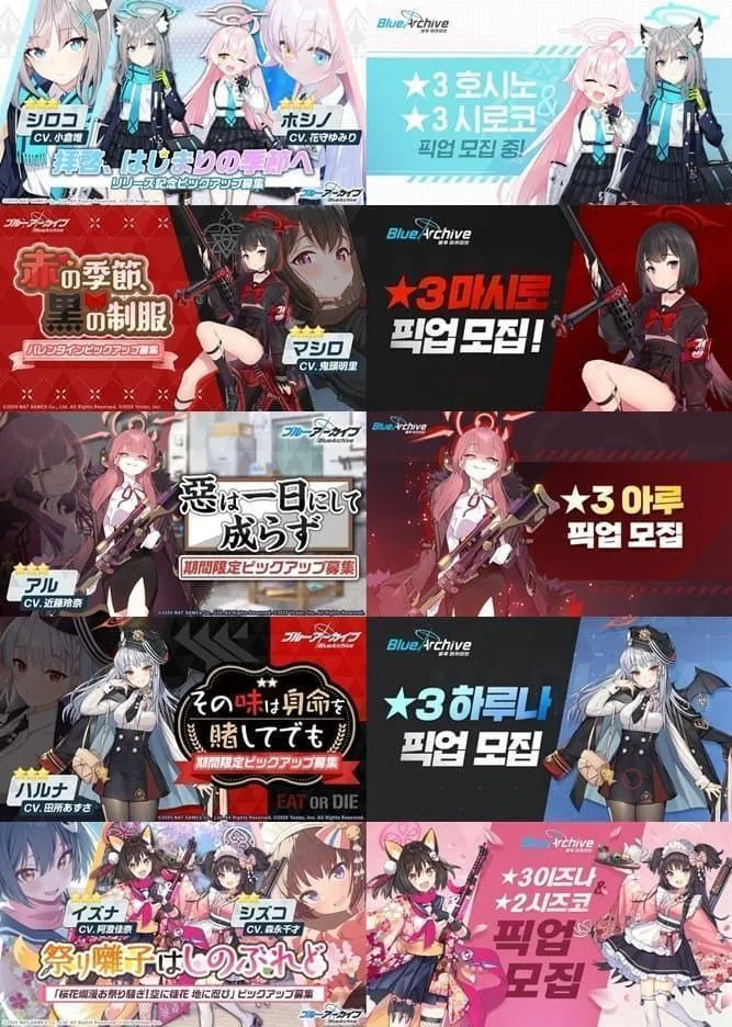블루아카) 한 이때까지만해도 넥럼넥렇지 싶었지._1.webp