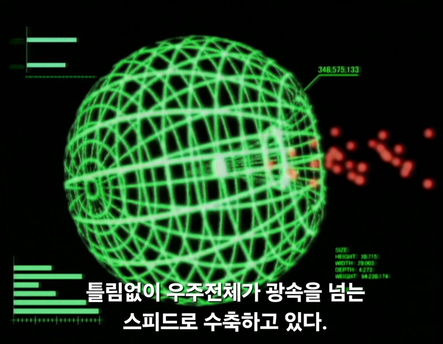 가오가이가)스타 가오가이가의 강함을 본 붉은별 지도자_14.jpg
