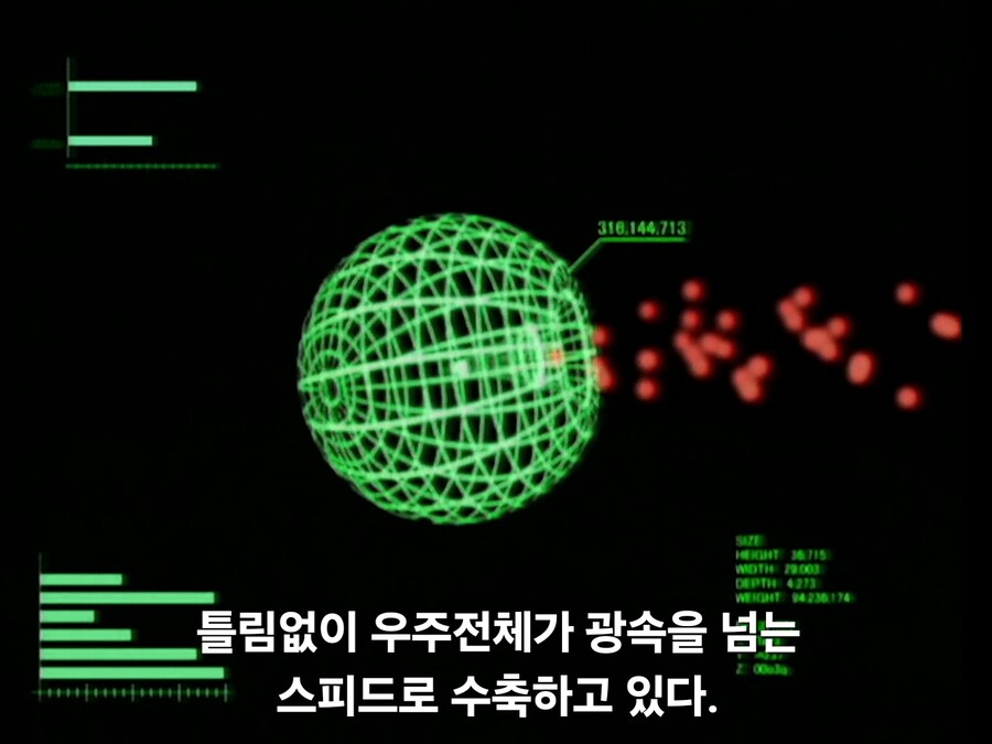 가오가이가)스타 가오가이가의 강함을 본 붉은별 지도자_15.jpg