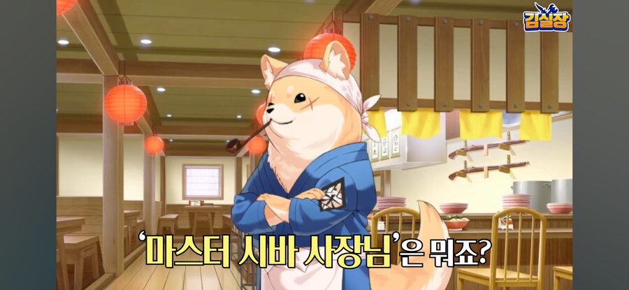 블루아카) "왜 캐릭터 변수명을 따로 정해요?"_4.jpg